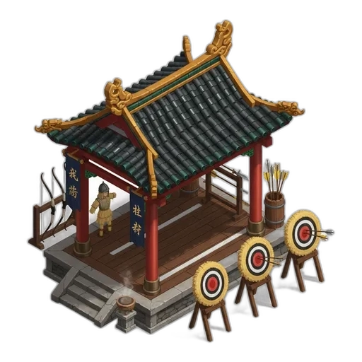 Archery Range
