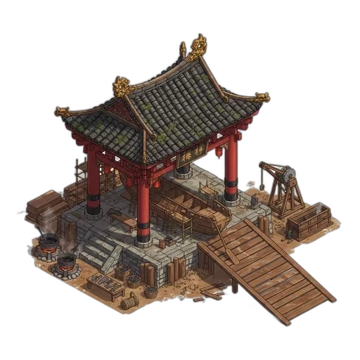 Shipyard