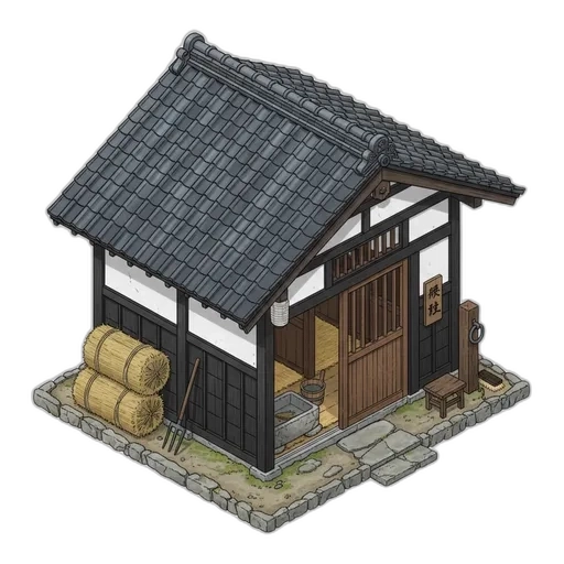 Stable