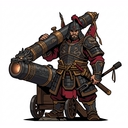 Hongyipao (Red Barbarian Cannon)